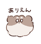 オタクになった毛玉（個別スタンプ：15）