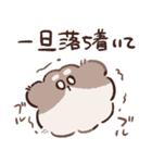 オタクになった毛玉（個別スタンプ：16）