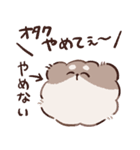 オタクになった毛玉（個別スタンプ：19）