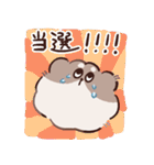 オタクになった毛玉（個別スタンプ：27）