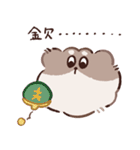 オタクになった毛玉（個別スタンプ：30）