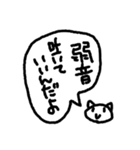 社畜へ送るにゃんこの言葉（個別スタンプ：1）