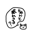 社畜へ送るにゃんこの言葉（個別スタンプ：4）