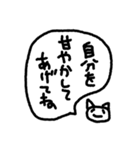 社畜へ送るにゃんこの言葉（個別スタンプ：5）