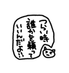 社畜へ送るにゃんこの言葉（個別スタンプ：6）