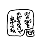 社畜へ送るにゃんこの言葉（個別スタンプ：7）
