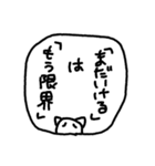 つらい人へにゃんこの言葉（個別スタンプ：2）