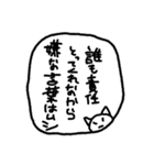 つらい人へにゃんこの言葉（個別スタンプ：3）