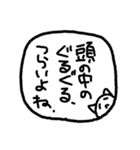 つらい人へにゃんこの言葉（個別スタンプ：6）