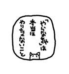 つらい人へにゃんこの言葉（個別スタンプ：7）