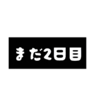 2交替制の仕事（個別スタンプ：5）