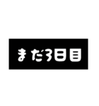 2交替制の仕事（個別スタンプ：6）