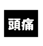 2交替制の仕事（個別スタンプ：15）