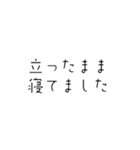 2交替制の仕事（個別スタンプ：22）