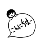 とてもシンプルな一言スタンプ（個別スタンプ：2）