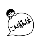 とてもシンプルな一言スタンプ（個別スタンプ：3）