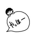 とてもシンプルな一言スタンプ（個別スタンプ：4）