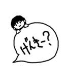 とてもシンプルな一言スタンプ（個別スタンプ：6）