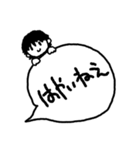とてもシンプルな一言スタンプ（個別スタンプ：9）