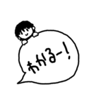とてもシンプルな一言スタンプ（個別スタンプ：10）