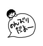 とてもシンプルな一言スタンプ（個別スタンプ：11）