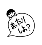 とてもシンプルな一言スタンプ（個別スタンプ：12）