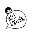 とてもシンプルな一言スタンプ（個別スタンプ：14）