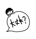 とてもシンプルな一言スタンプ（個別スタンプ：16）