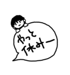 とてもシンプルな一言スタンプ（個別スタンプ：19）