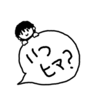 とてもシンプルな一言スタンプ（個別スタンプ：22）