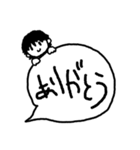 とてもシンプルな一言スタンプ（個別スタンプ：23）