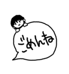 とてもシンプルな一言スタンプ（個別スタンプ：24）