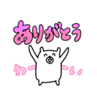 白くまさん時々ぴよ【普段使いスタンプ】（個別スタンプ：1）