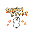白くまさん時々ぴよ【普段使いスタンプ】（個別スタンプ：5）