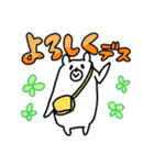 白くまさん時々ぴよ【普段使いスタンプ】（個別スタンプ：6）