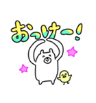 白くまさん時々ぴよ【普段使いスタンプ】（個別スタンプ：7）