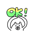 白くまさん時々ぴよ【普段使いスタンプ】（個別スタンプ：8）
