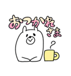 白くまさん時々ぴよ【普段使いスタンプ】（個別スタンプ：22）