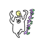 白くまさん時々ぴよ【普段使いスタンプ】（個別スタンプ：39）