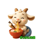 さっけん牧場 3D（個別スタンプ：6）