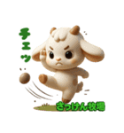 さっけん牧場 3D（個別スタンプ：7）