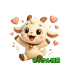 さっけん牧場 3D（個別スタンプ：8）