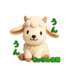 さっけん牧場 3D（個別スタンプ：16）