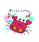 だじゃれなどうぶつ（個別スタンプ：17）