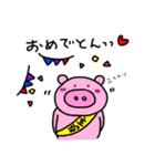 だじゃれなどうぶつ（個別スタンプ：25）
