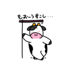だじゃれなどうぶつ（個別スタンプ：33）