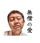 愛のルーナスタンプ88（個別スタンプ：6）