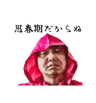 愛のルーナスタンプ88（個別スタンプ：8）