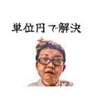 愛のルーナスタンプ88（個別スタンプ：12）