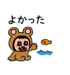 海の生き物と一緒に泳ぐ！（個別スタンプ：1）